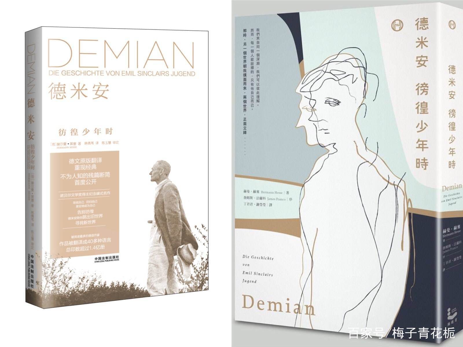 身体和灵魂总有一个在路上人生导师金南俊先生推荐书单一览_百科TA说