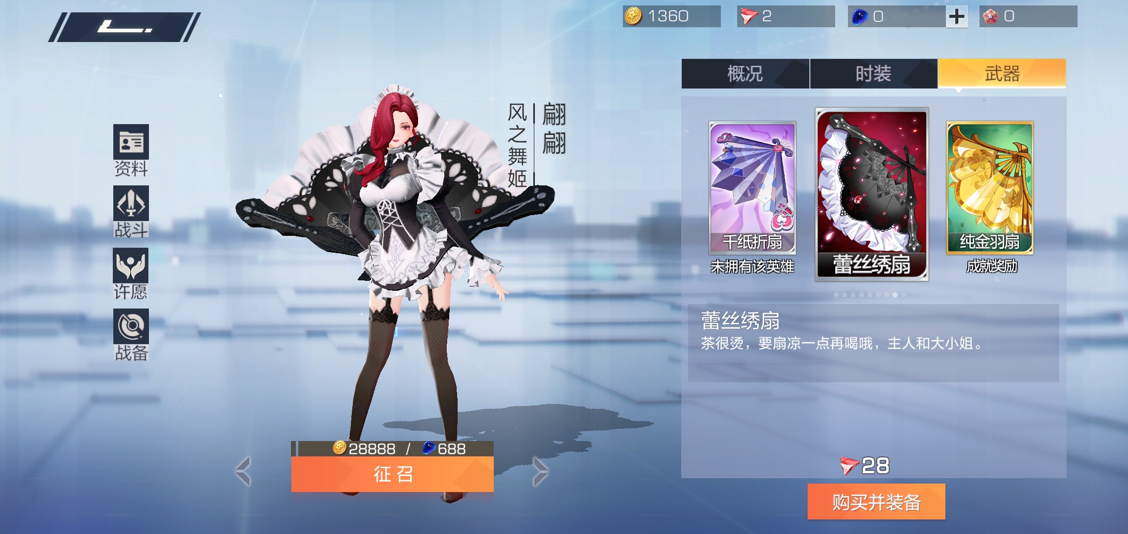  p>翩翩是手游《 a target="_blank" href="/item/风云岛行动