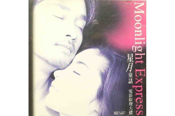 moonlight歌曲(moonlight歌曲XXXTENTACION)