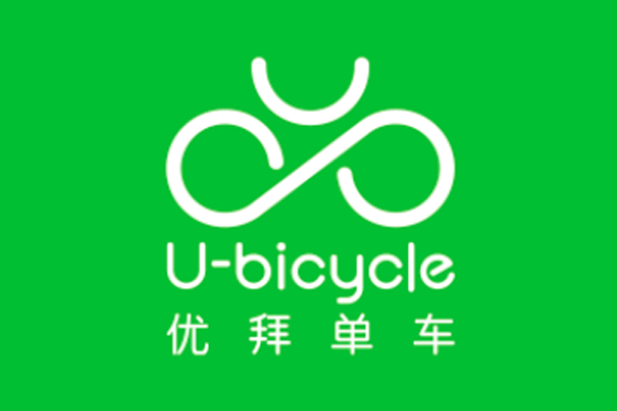 英文名u-bicycle,是中国领先的共享单车企业