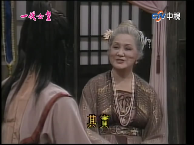  p>《一代女皇武则天》是由 a target="_blank" href="/item/李岳峰