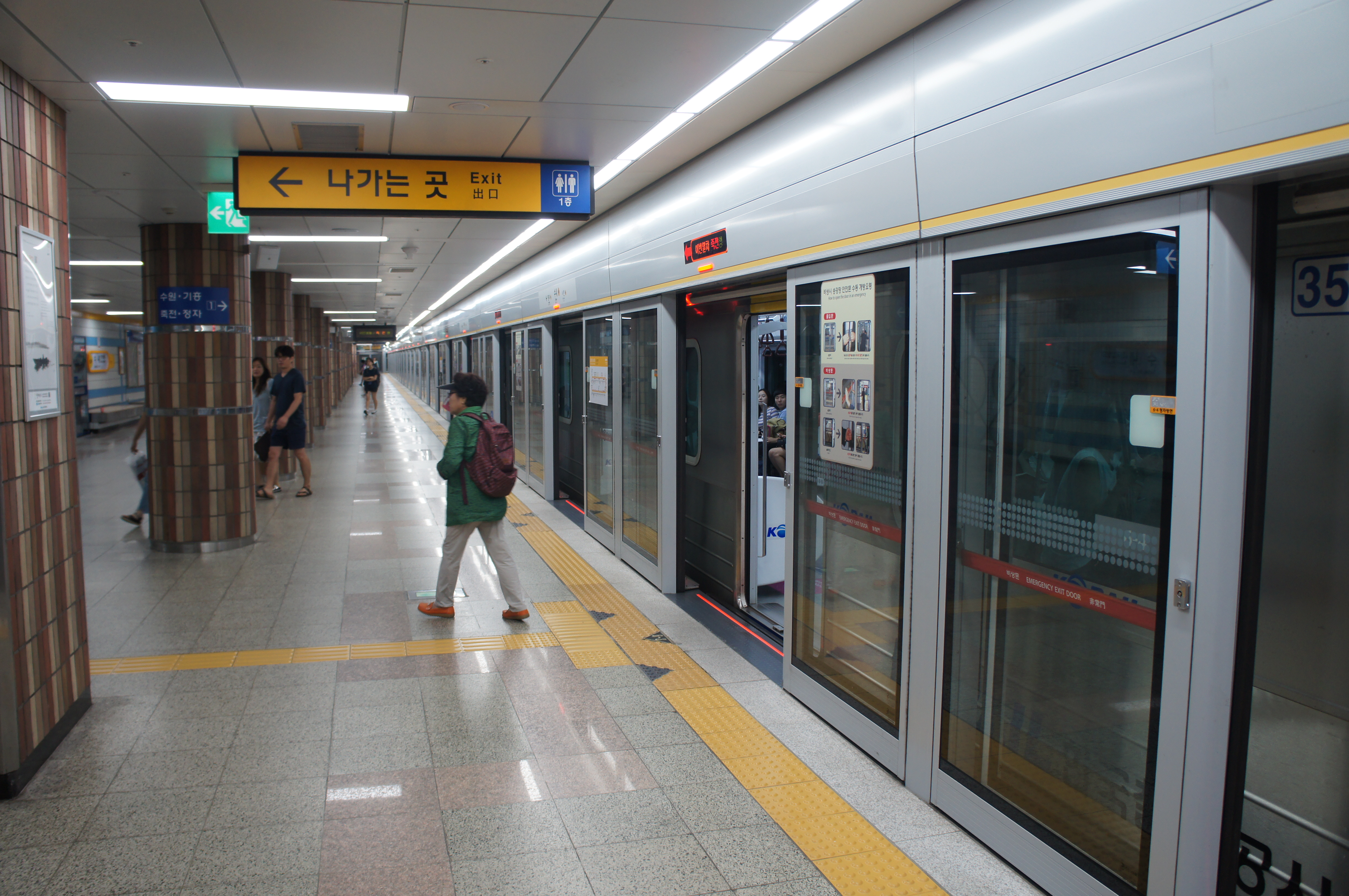  p> b>薮内站 /b>是一个位于京畿道城南市盆唐区薮内洞,属于 a target