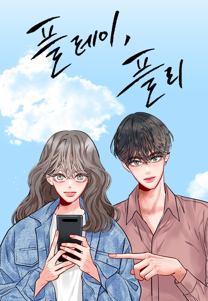  p data-id="ta2shgbe2zou">《恋爱播放曲》是韩国漫画家2f