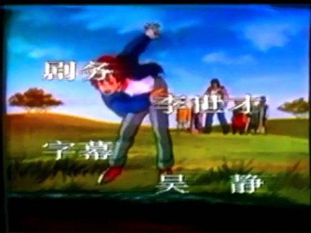 兰博（1986年美国动画片）_百度百科