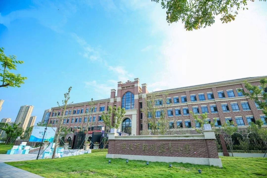 id="6010143">宁波日报报业集团 /a>和宁波市鄞州蓝青学校一起创办的