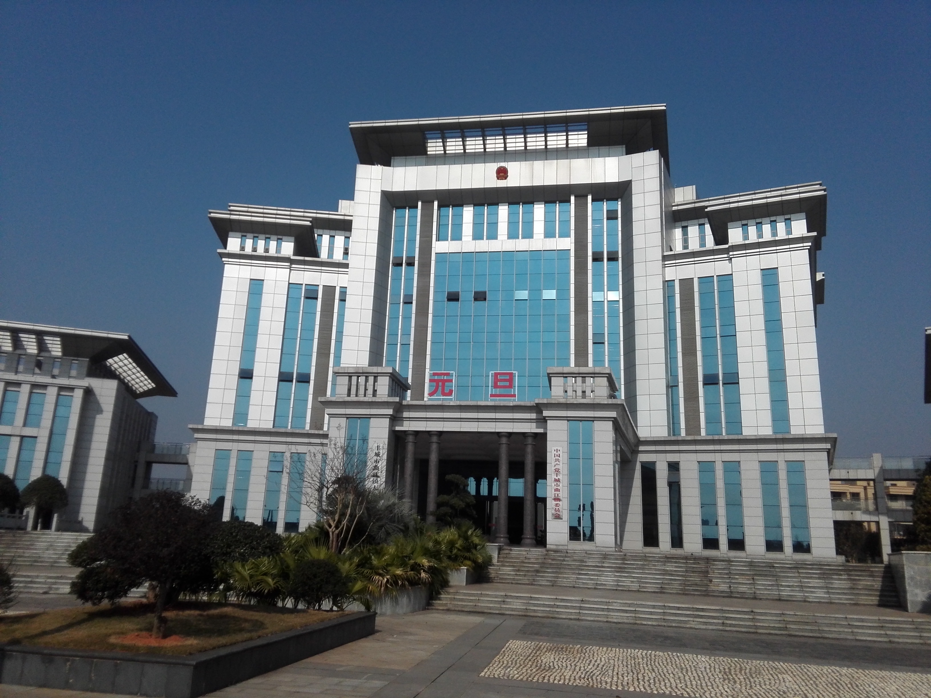 曲江镇,隶属于江西省宜春市 a target="_blank" href="/item/丰城市