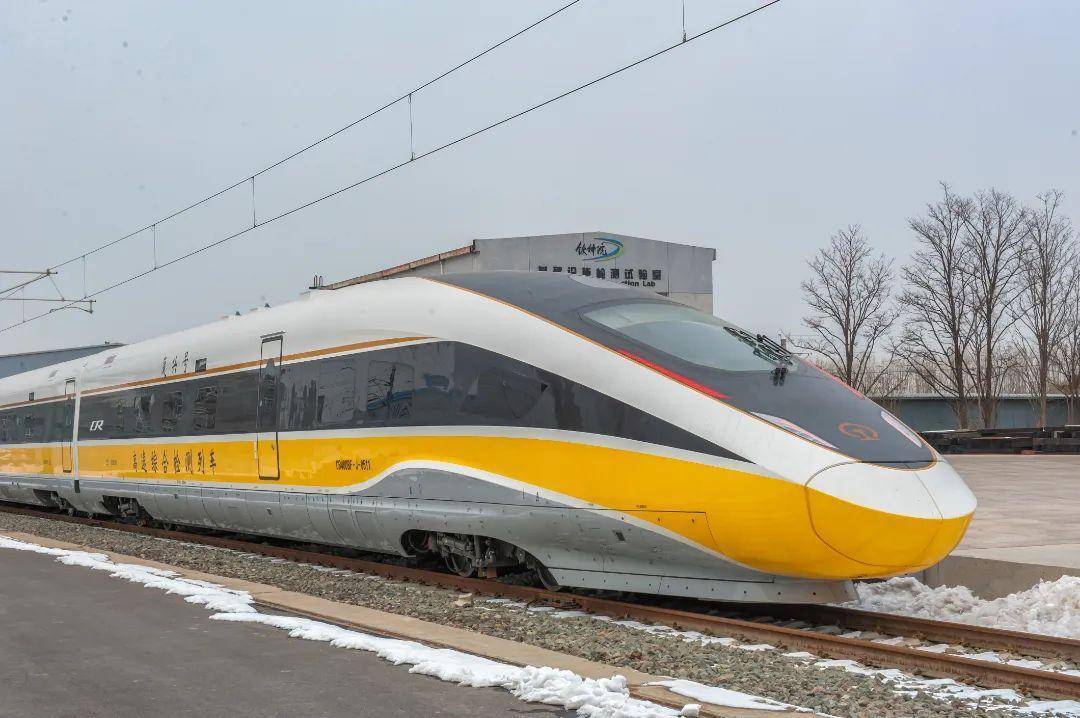 研制 a target="_blank" href="/item/复兴号电力动车组/23722138"