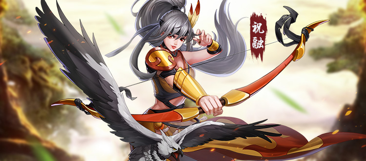  p data-id="tbvsxctgw4ck">祝融是游戏《三国战纪》中的武将. /p>