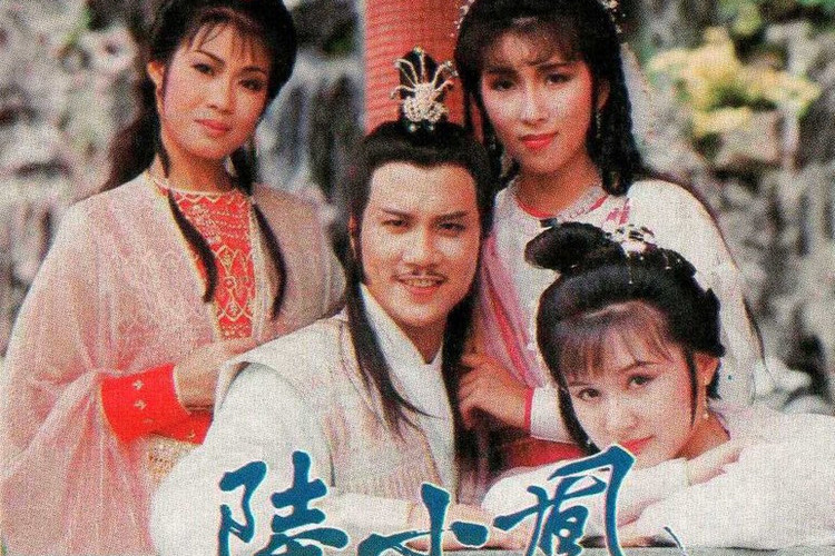  p>《陆小凤之凤舞九天》是改编自 a target="_blank" href="/item