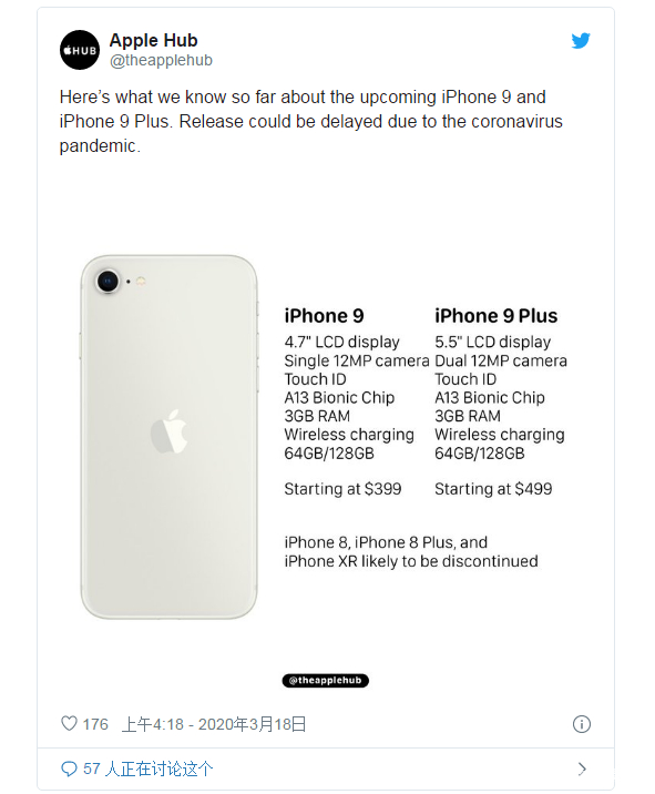 iPhone 9系列全配置价格曝光！A13 Bionic+后置双摄+5.5寸屏幕！_百科TA说