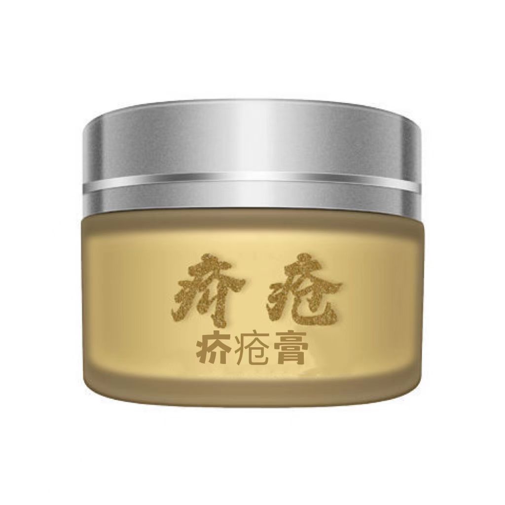 疥疮膏