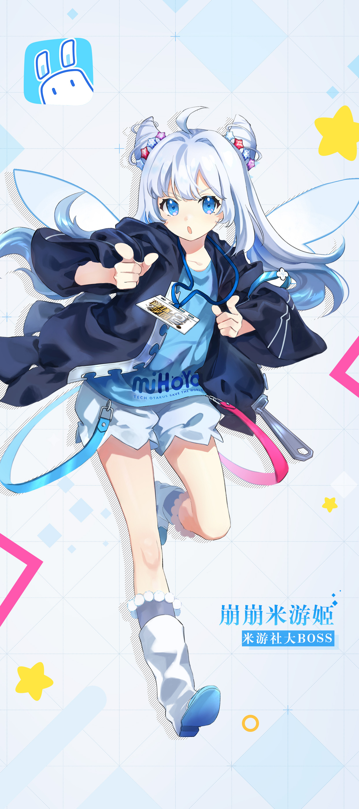  p data-id="swylqld1cils">米游姬,女, span