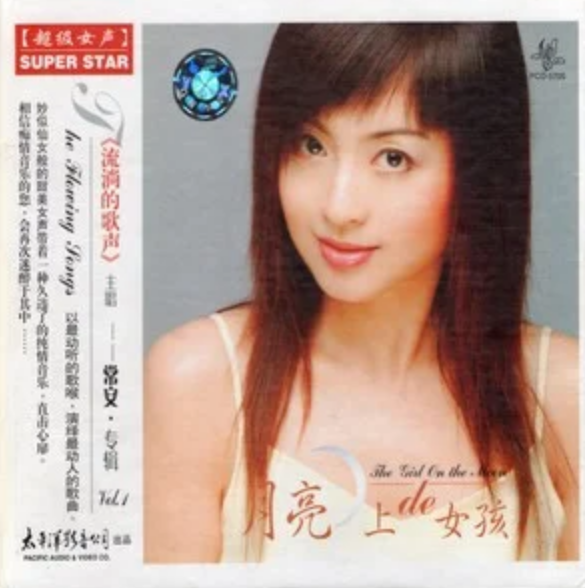 女孩歌曲(女孩歌曲文案)