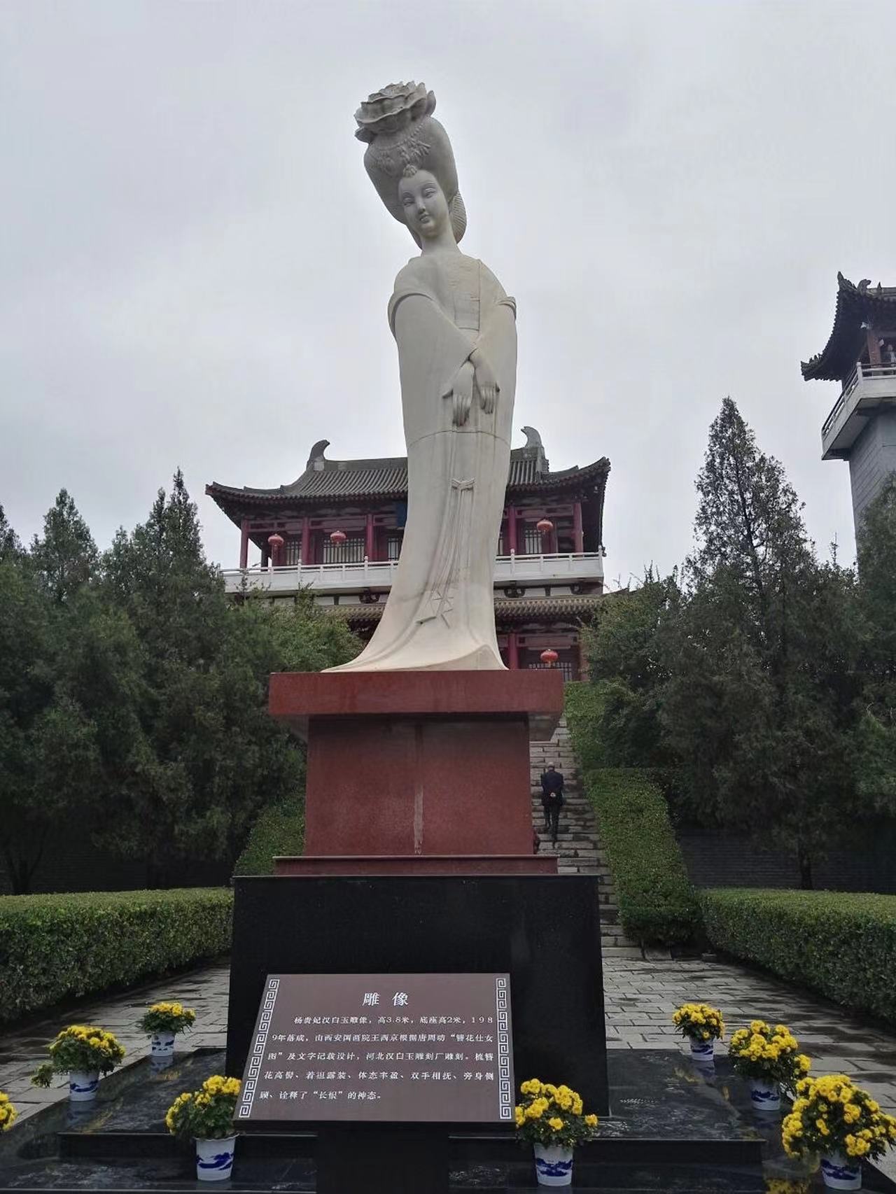  p data-id="gnhg4028km">兴平市,古称 a target="_blank" href="