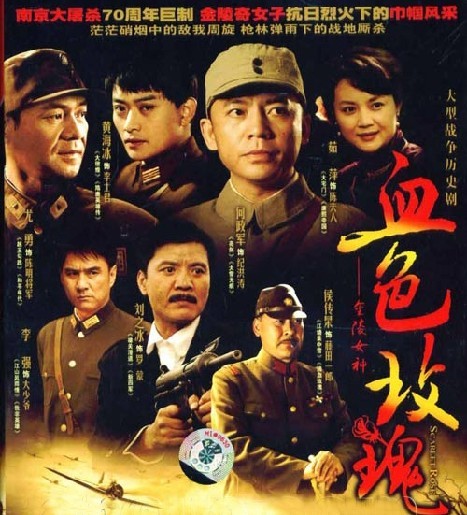金陵女神