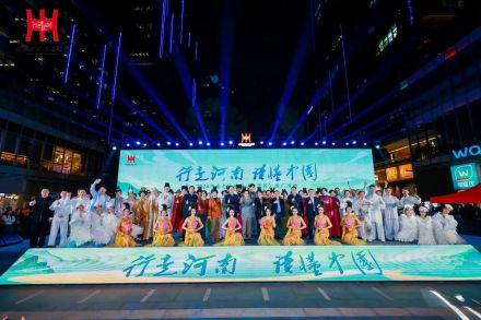 行走河南·读懂中国_百度百科