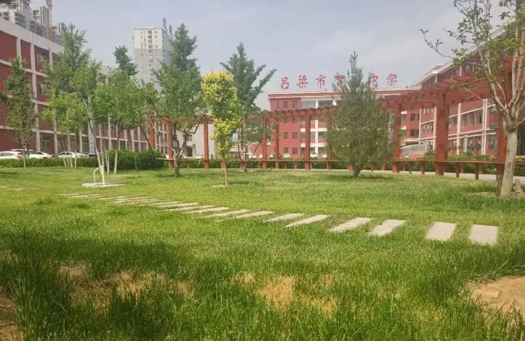 吕梁市贺昌中学