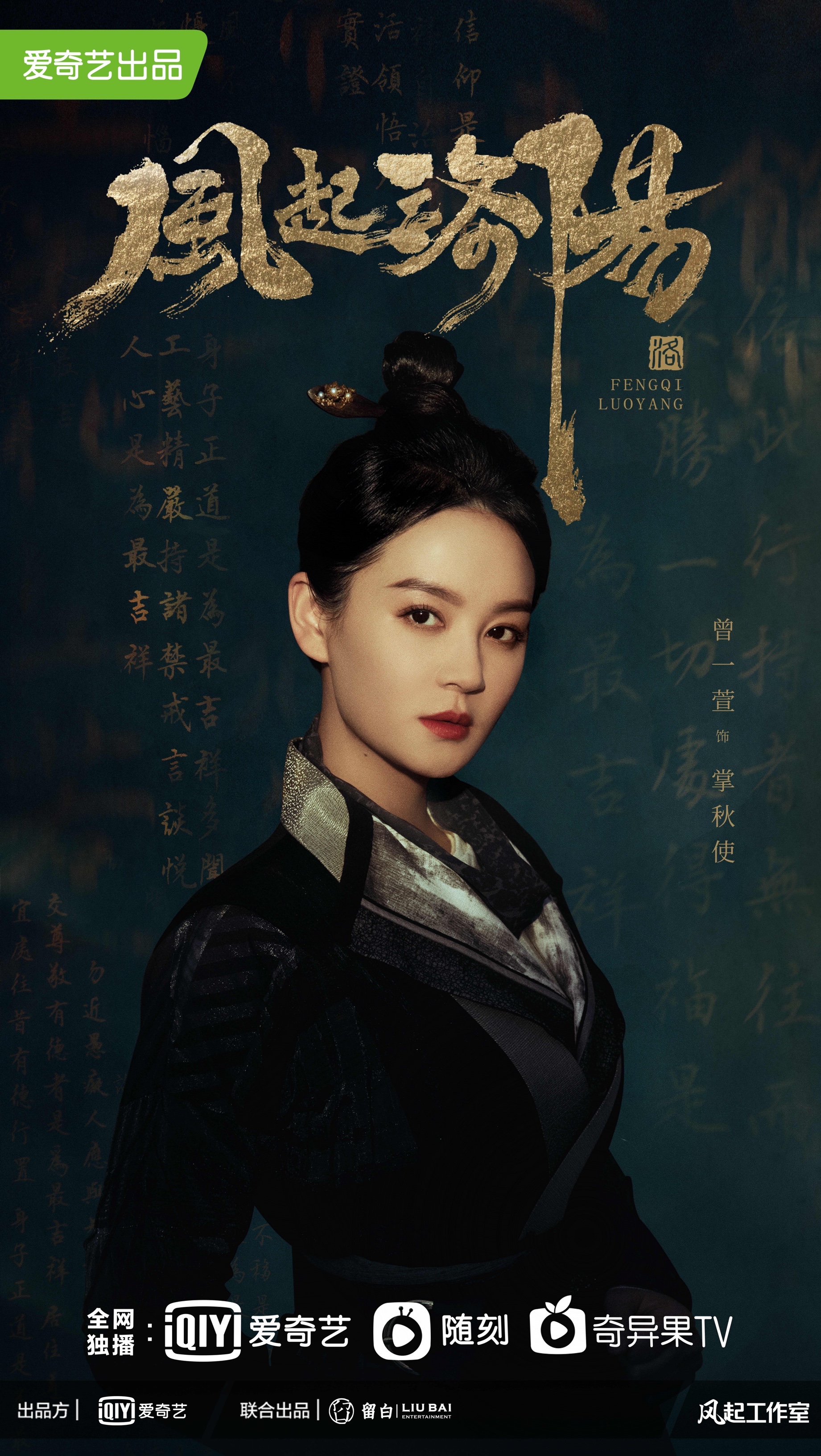曾一萱