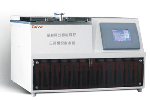 病理组织脱水机