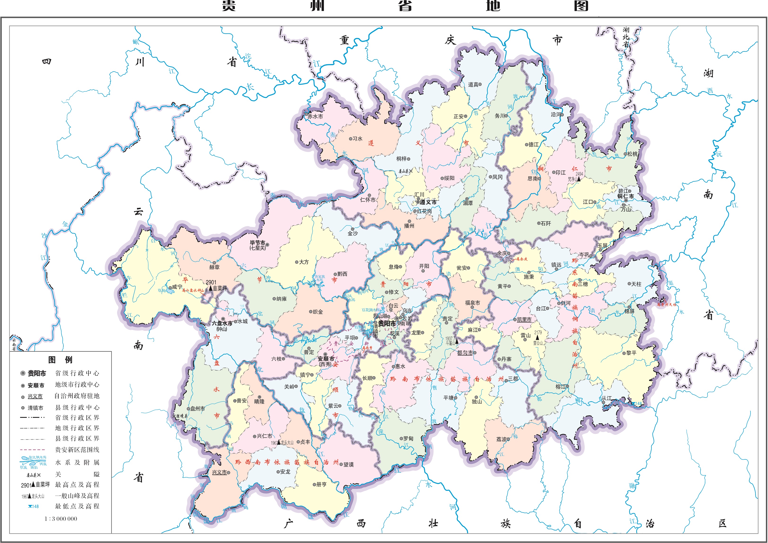 贵州省行政区划