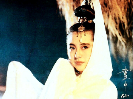 画中仙huazhongxian(1988)