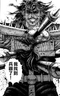 败将（《火凤燎原》中的虚构刺客组织）_百度百科
