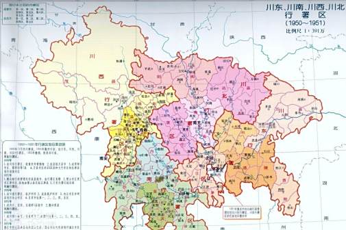 <p>4个行署区