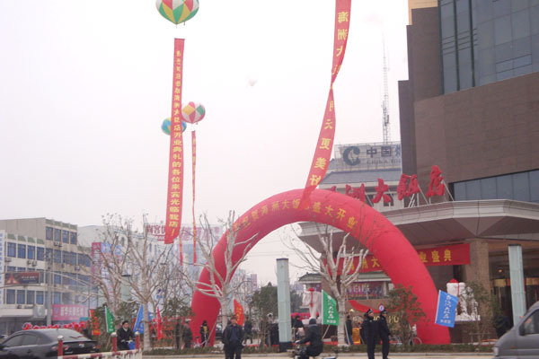 如东海洲大饭店