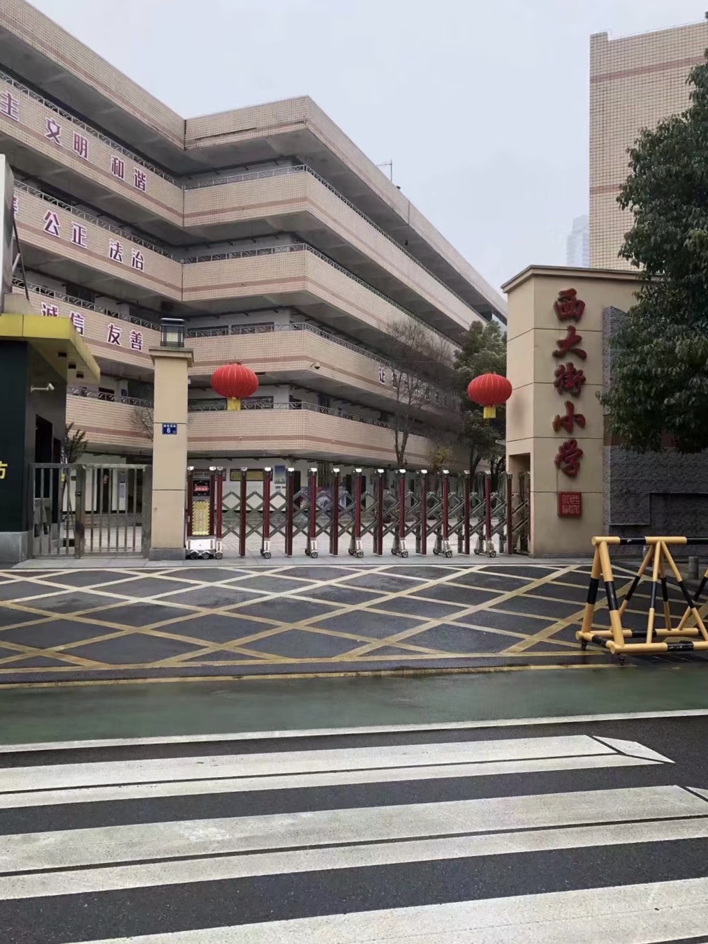 汉阳西大街小学