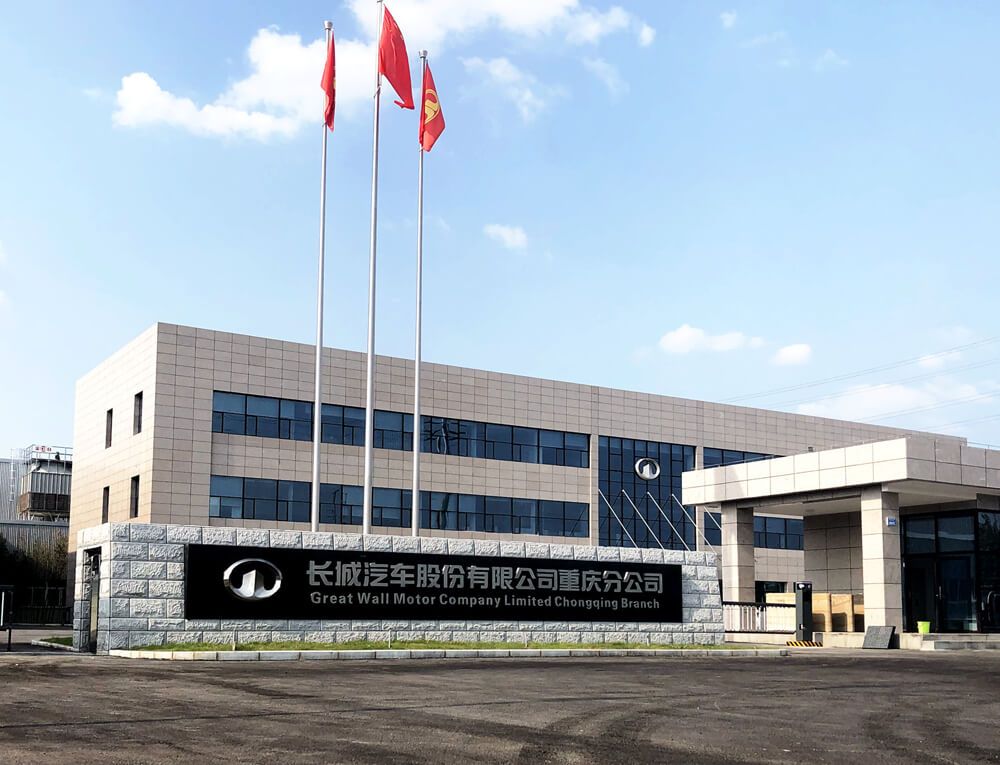长城汽车（中国保定汽车品牌）_百度百科