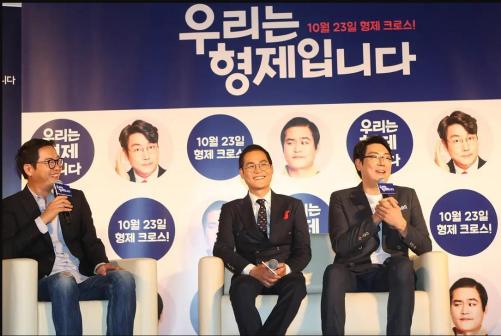 我们是兄弟（2014年韩国电影）_百度百科