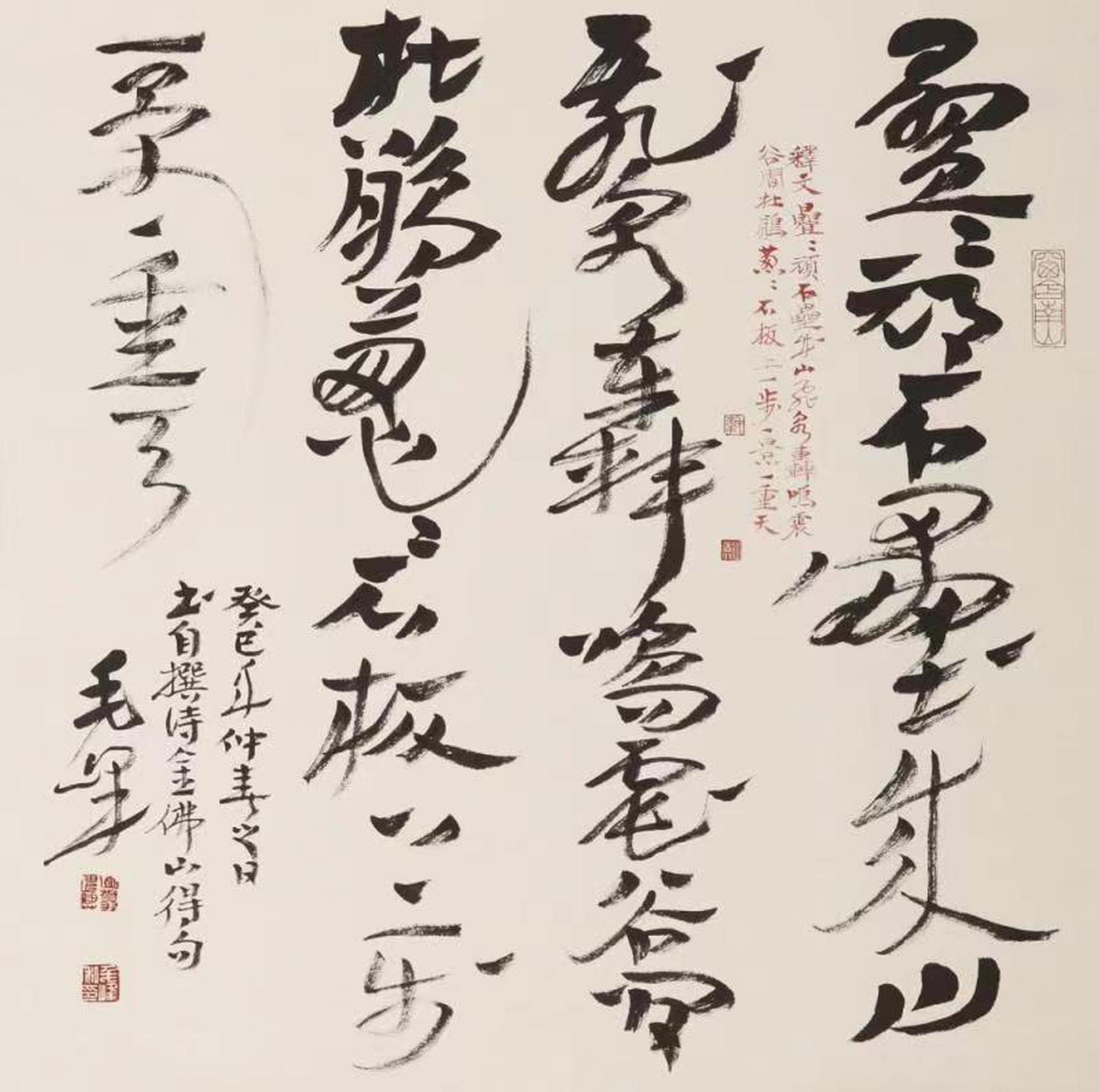 毛峰
