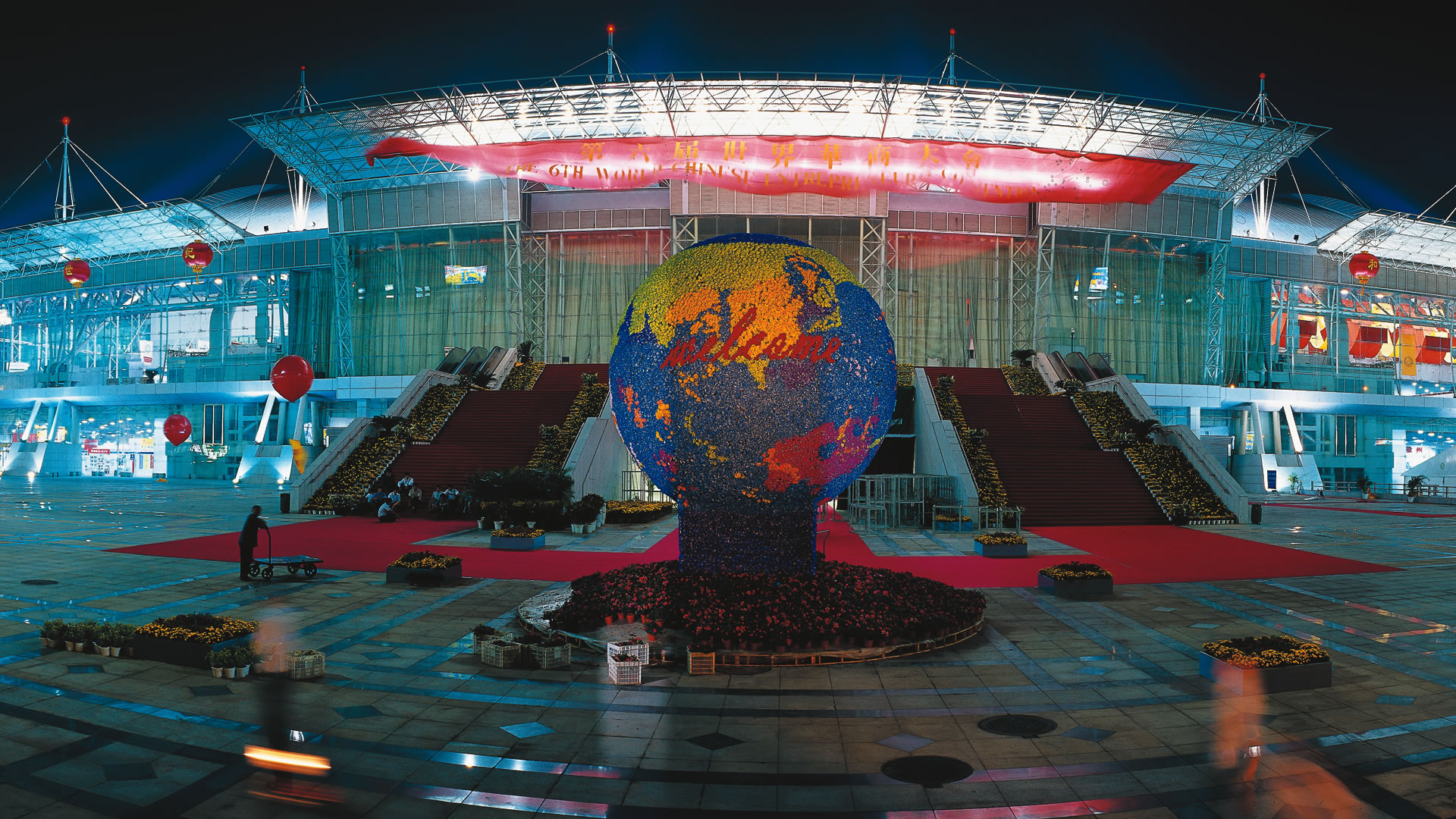  p>南京国际展览中心(以下简称国展中心),1998年由省市政府共同投资