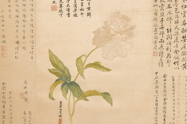 赵慧君刺绣金带围图