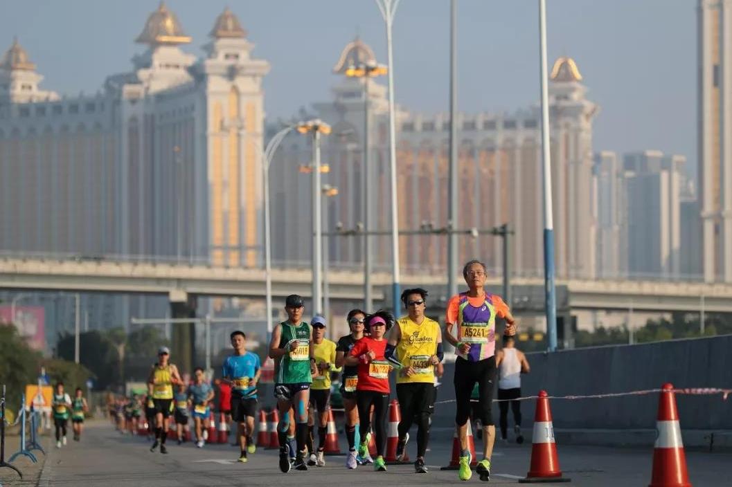 2020年澳门国际马拉松