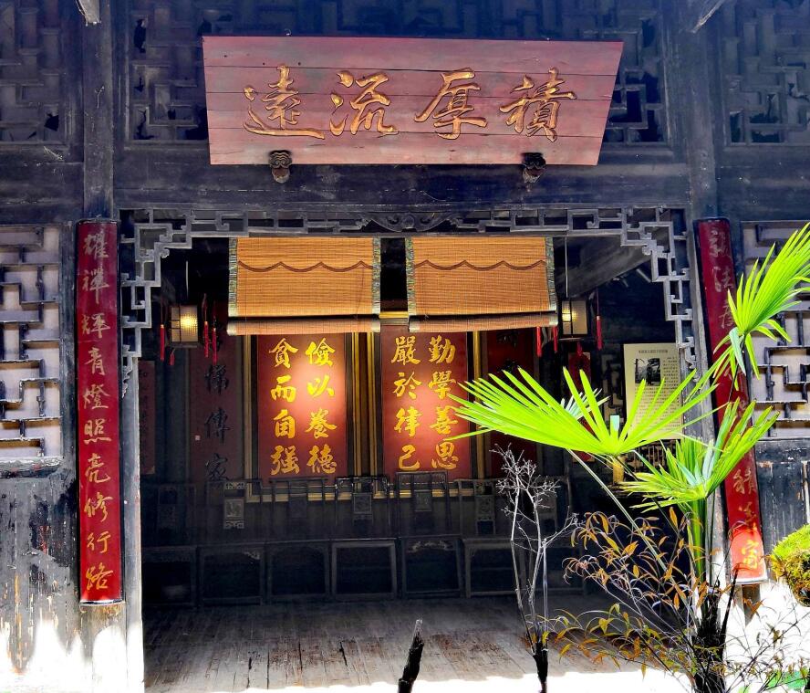 张家界土家老院子