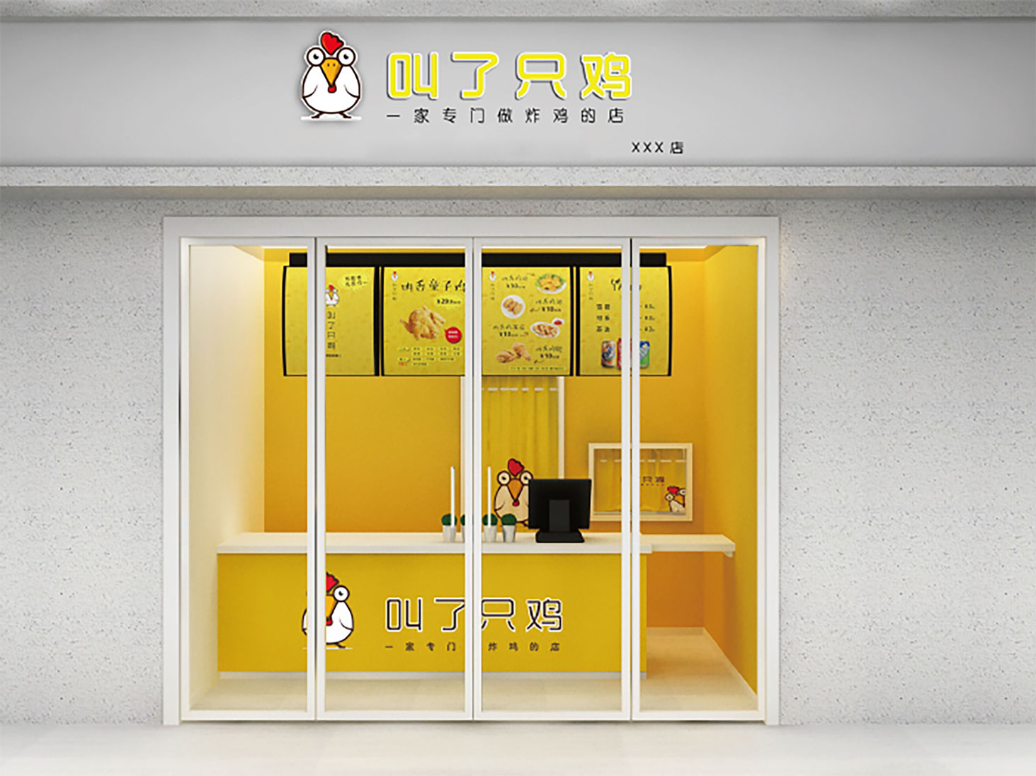 叫了只炸鸡