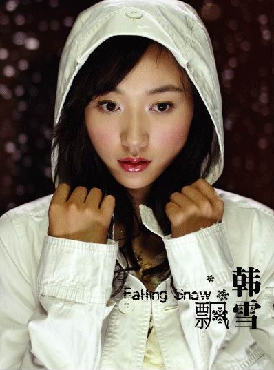  p>《飘雪》是 a target="_blank" href="/item/韩雪/168212" data