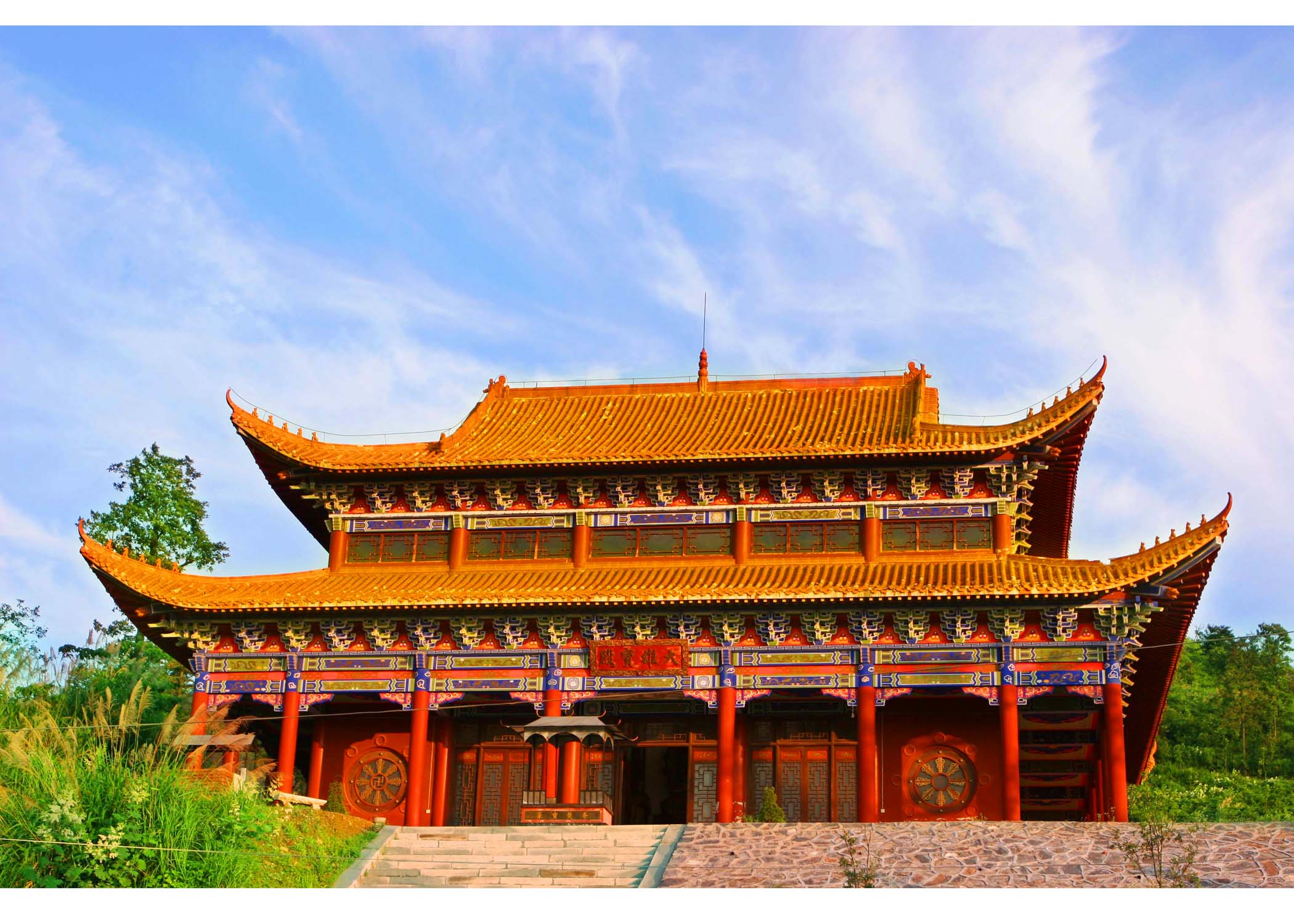 五尖山国家森林公园