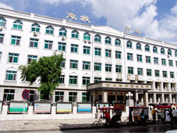 哈尔滨市第四医院黄牛挂号合理收费-哈尔滨市第四医院黄牛挂号合理收费吗 