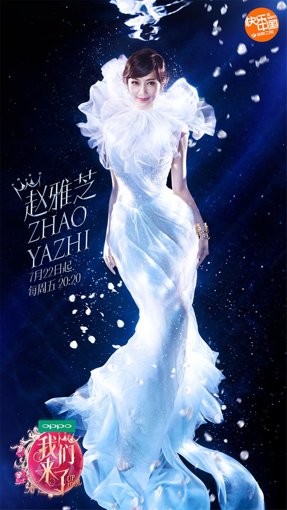 《 /i> i> a target="_blank" href="/item/偶像来了第二季/18500336"