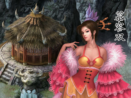  p>《新绝代双骄之鱼戏江湖》(原名:《 a href="#" data-lemmaid="