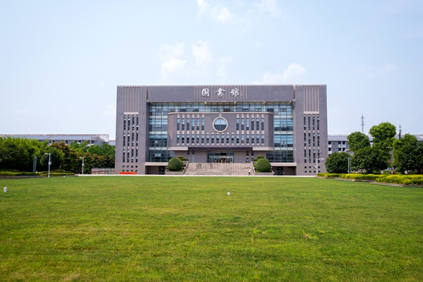  p>安徽涉外经济职业学院(anhuiinternational economy college)坐落