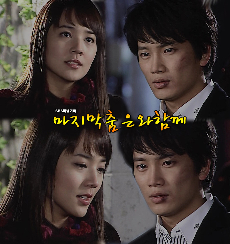 请跟我跳最后一支舞