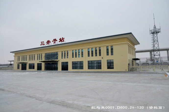  p>三井子站位于吉林省扶余市三井子镇, 2014年12月建成并使用,邮政