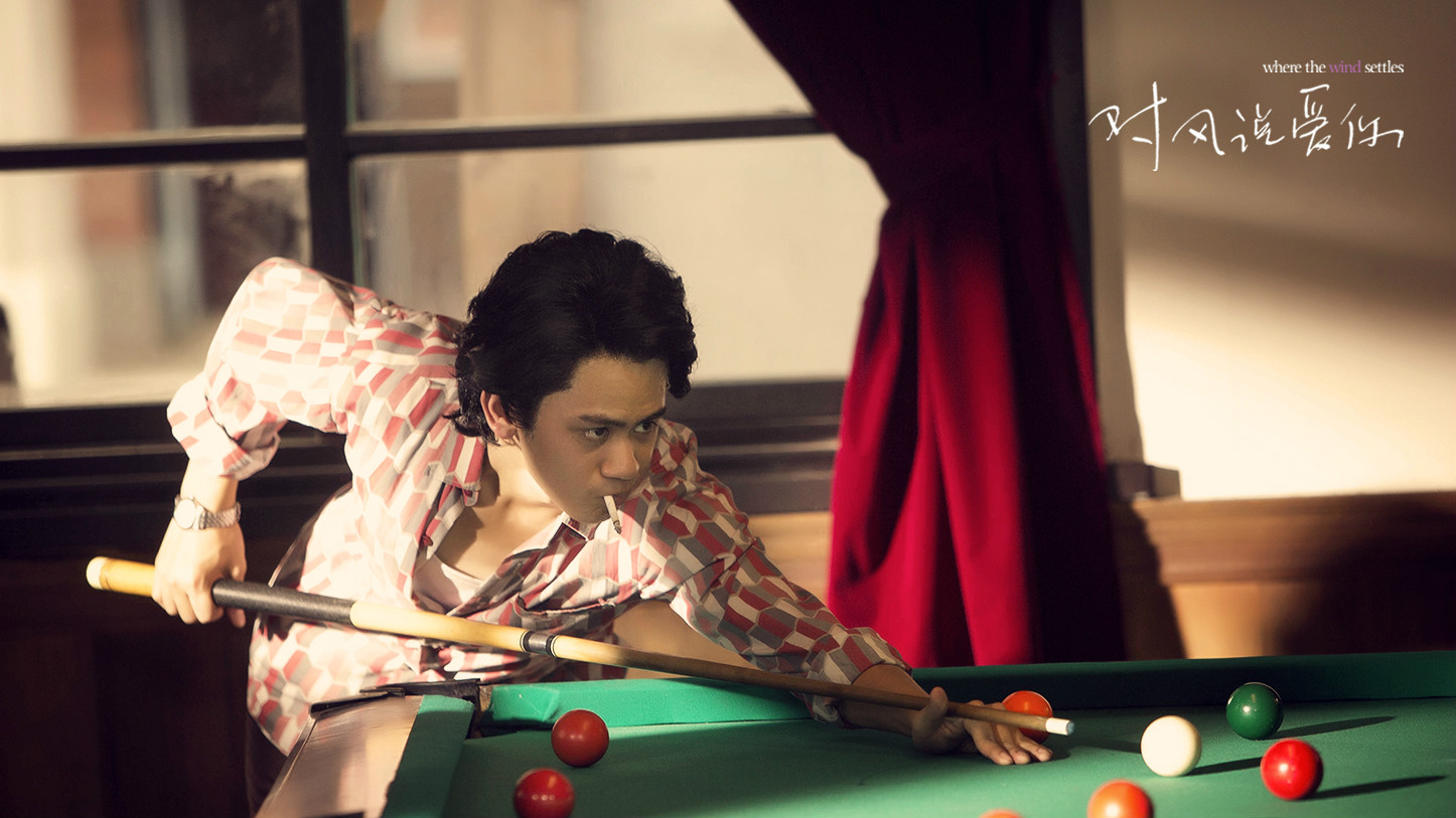 go0eld0rqi">《对风说爱你》是由北京紫禁城影业等出品的年代爱情电影