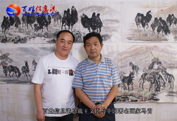 马胄