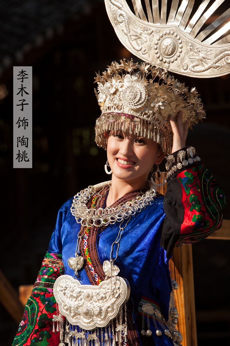 影片描写一对苗家小姐妹欧往( a target="_blank" href="/item/戴佳佳