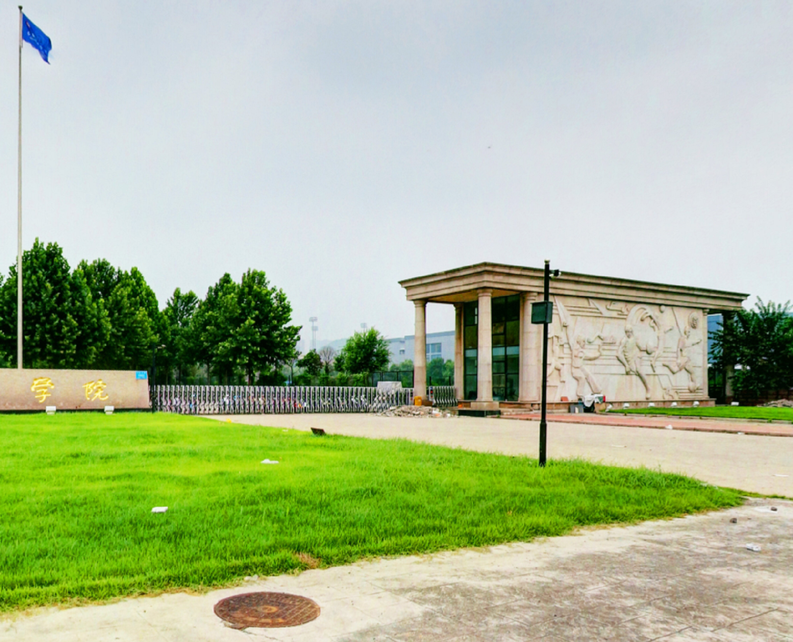  p>山东体育学院( i>shandong sport university /i>),简称"山体",是