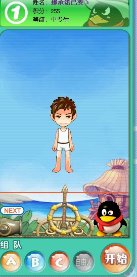  p data-id="gnwgf4q2b1">火拼泡泡龙又做"qq泡泡龙",是基于 a target